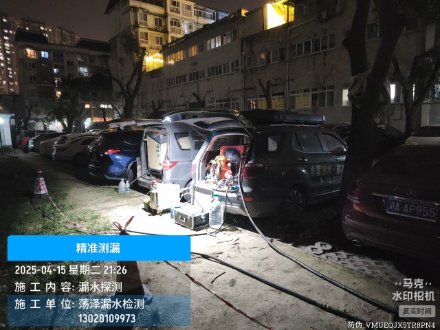 易门消防水管漏水检测维修公司电话多少钱